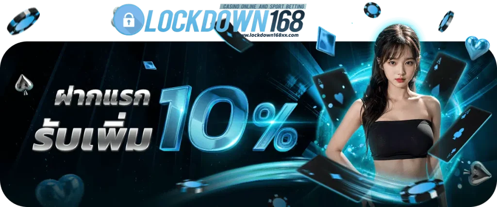 lockdown168